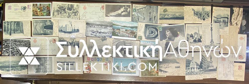 SPAIN Coolection of 38 PC Very Old